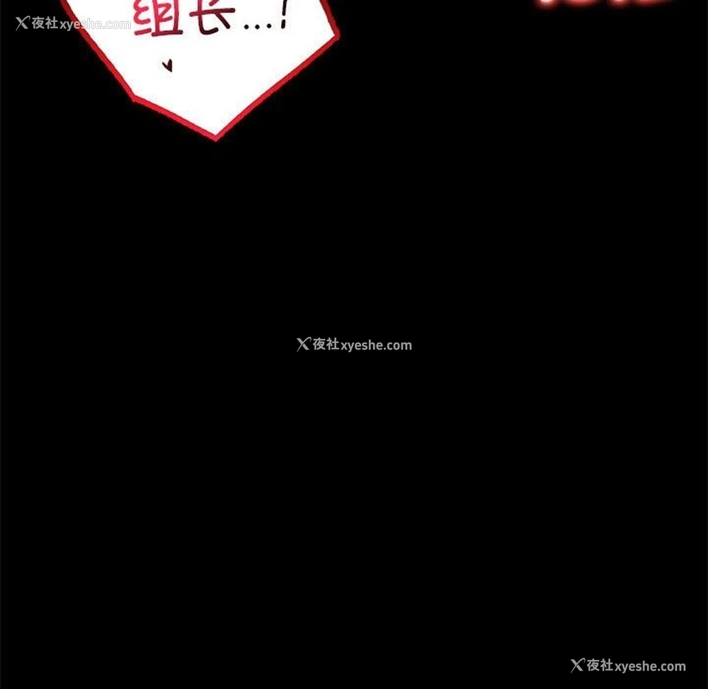94P - 背叛的开始