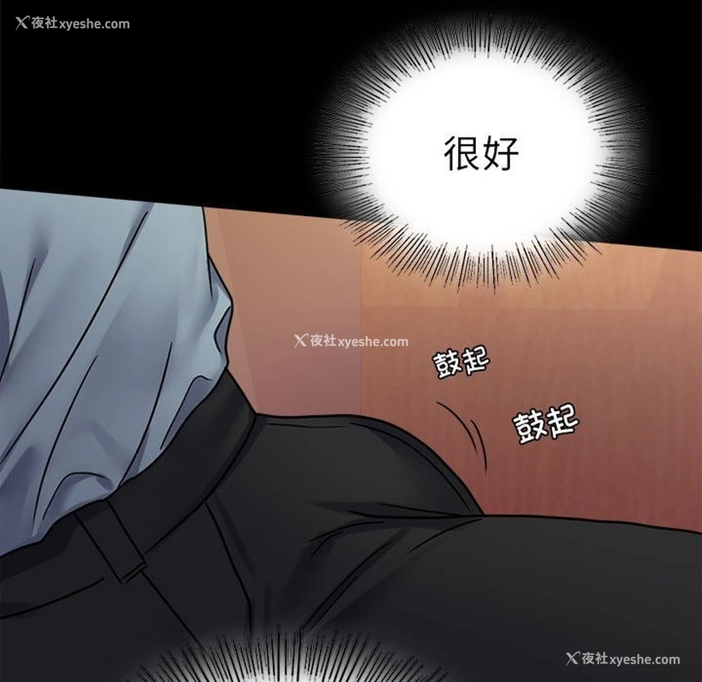 95P - 背叛的开始