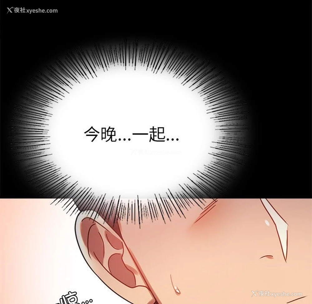 99P - 背叛的开始