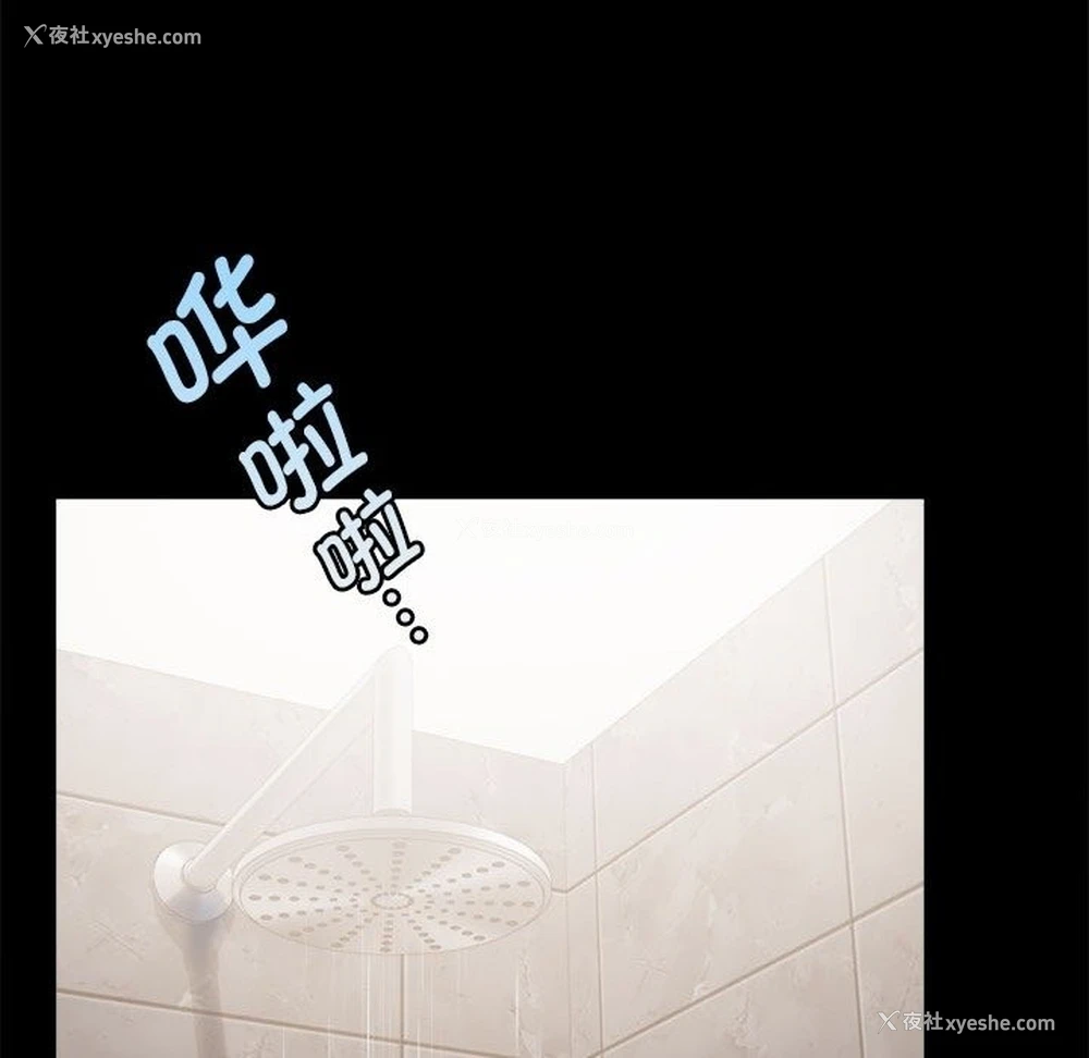 106P - 背叛的开始
