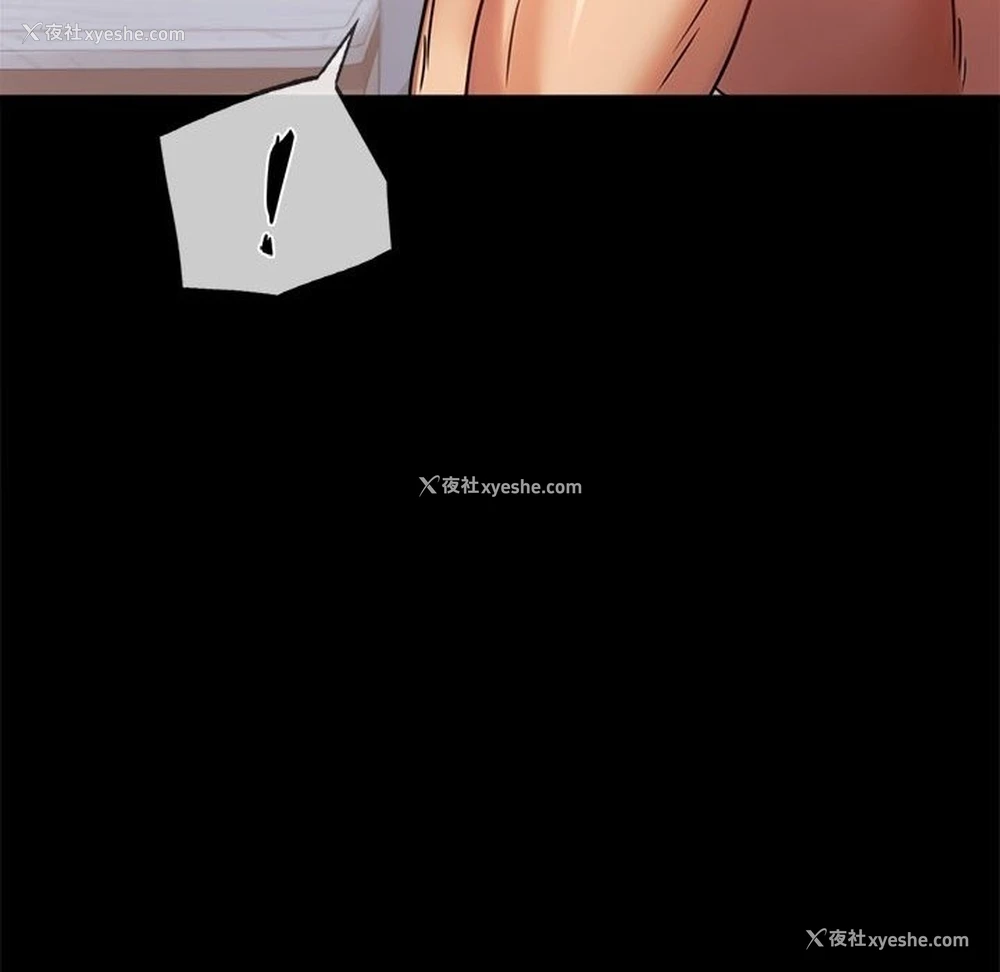 117P - 背叛的开始