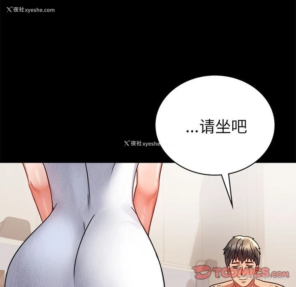 120P - 背叛的开始