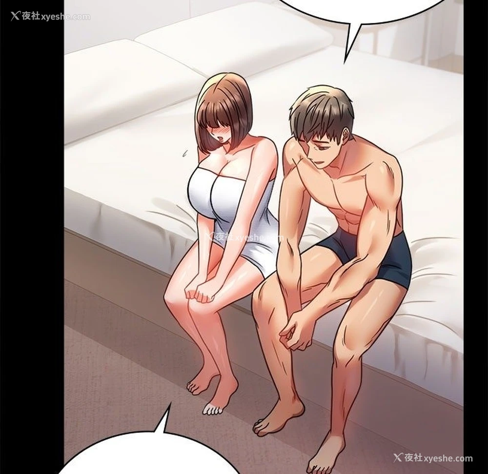 124P - 背叛的开始