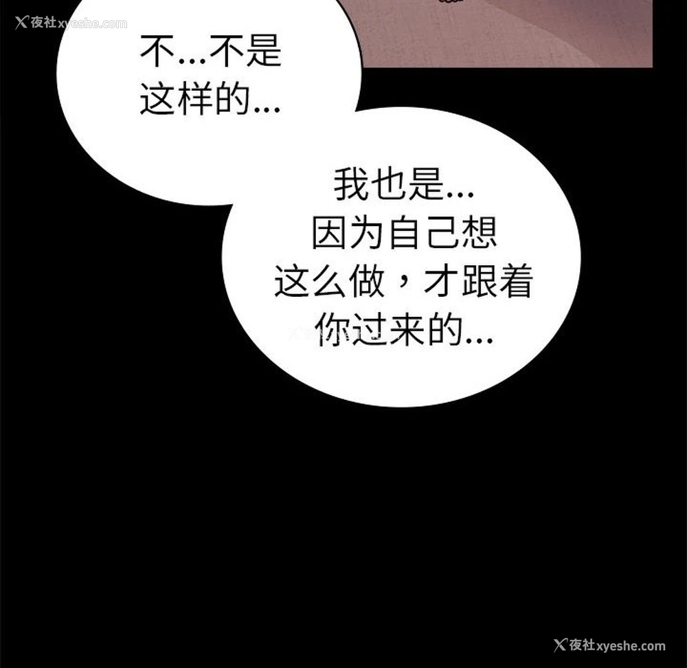 125P - 背叛的开始