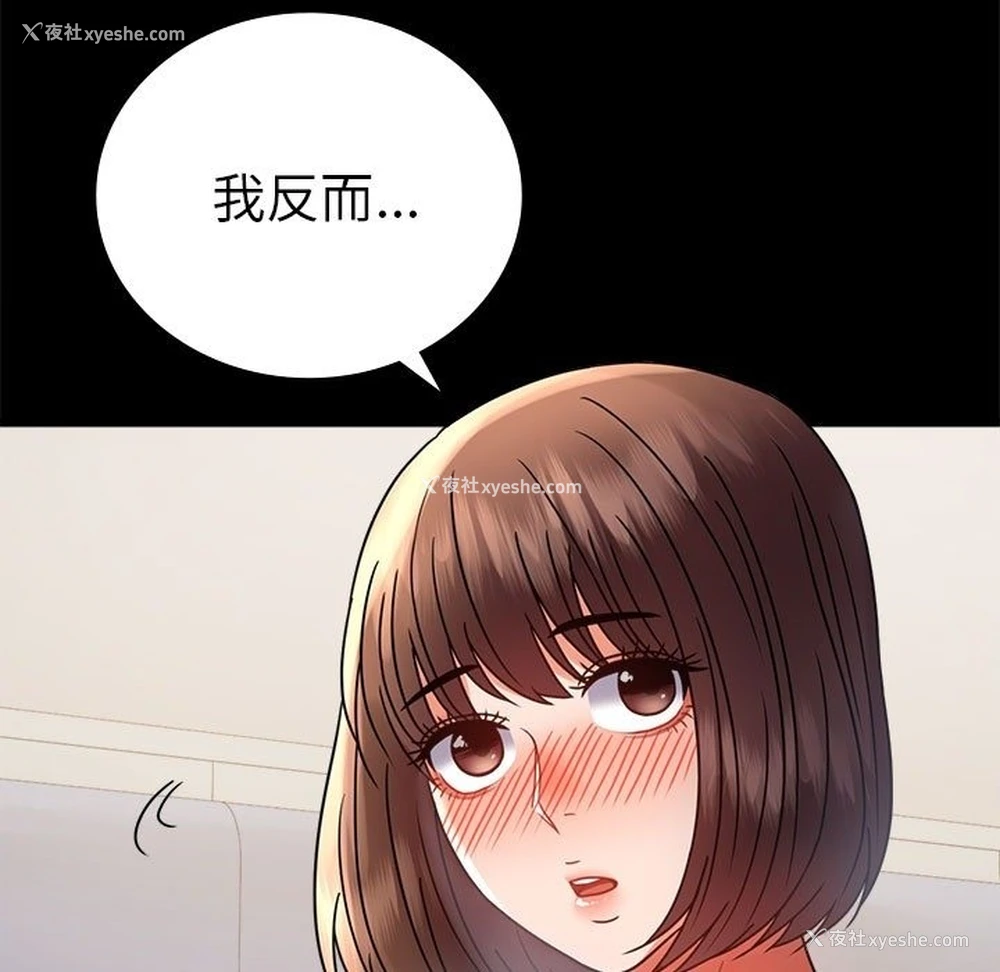 126P - 背叛的开始