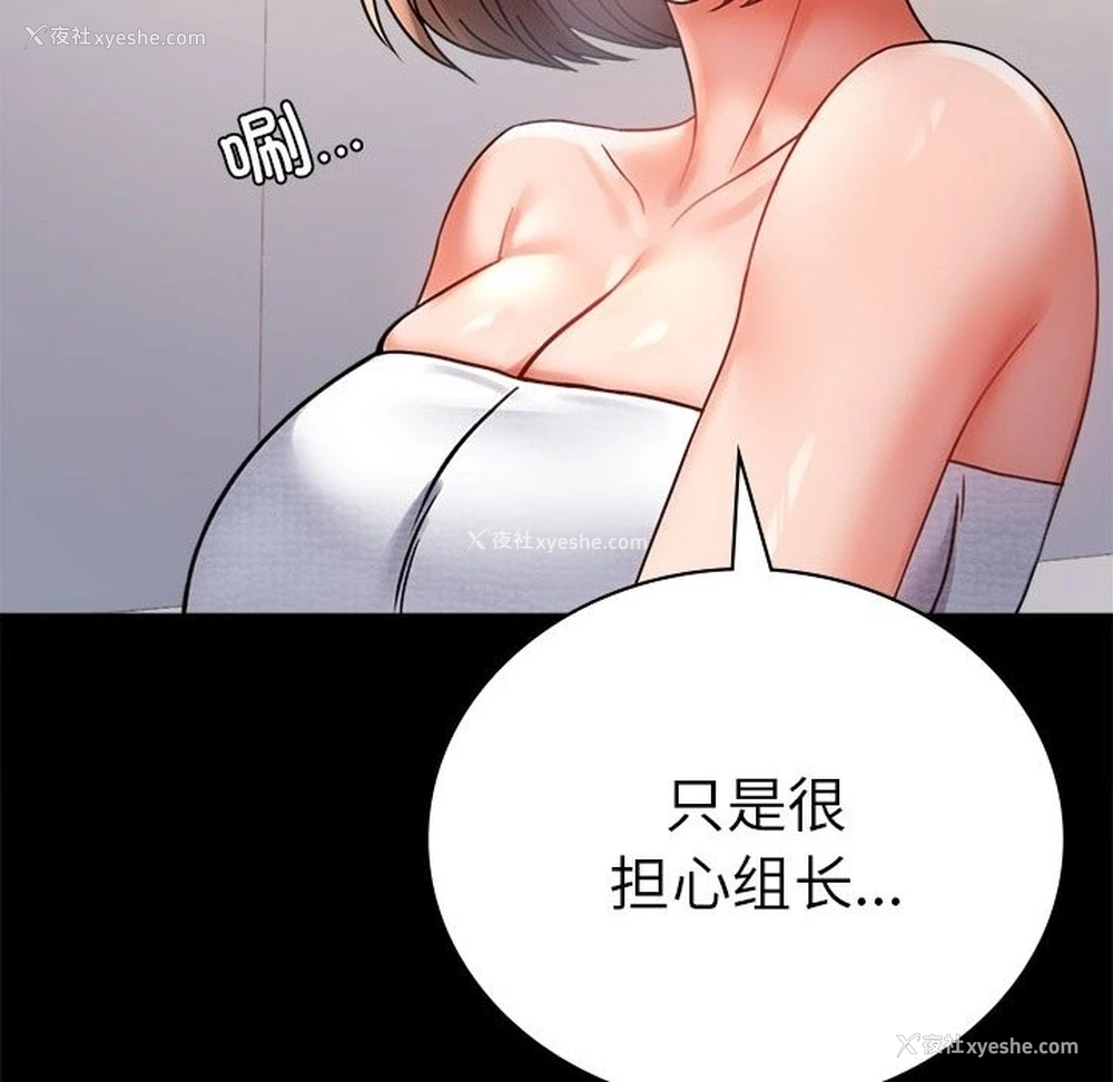 127P - 背叛的开始