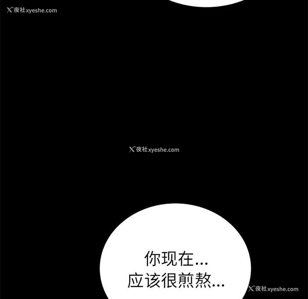 128P - 背叛的开始