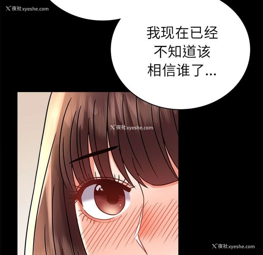 131P - 背叛的开始