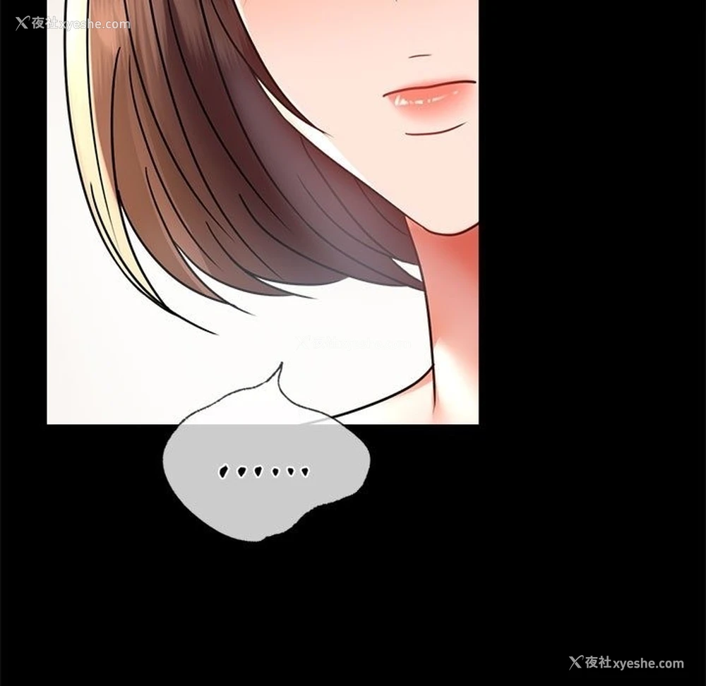 132P - 背叛的开始