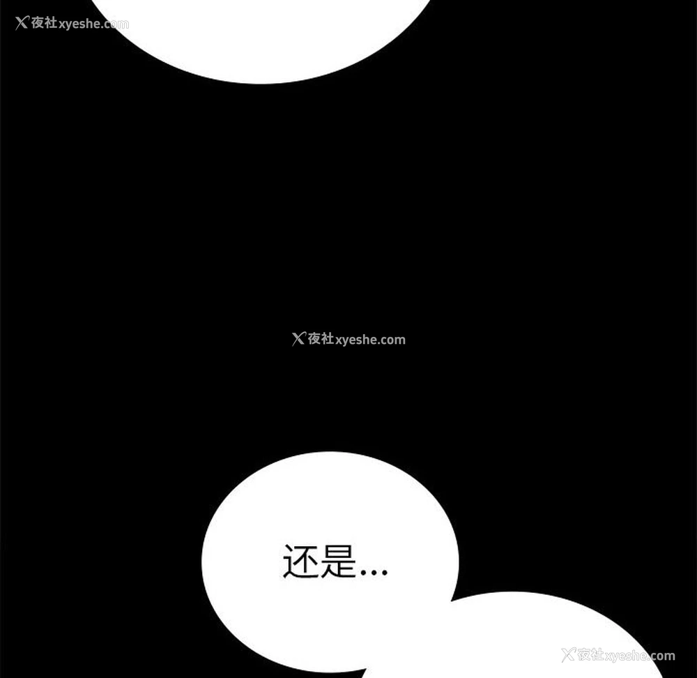 135P - 背叛的开始