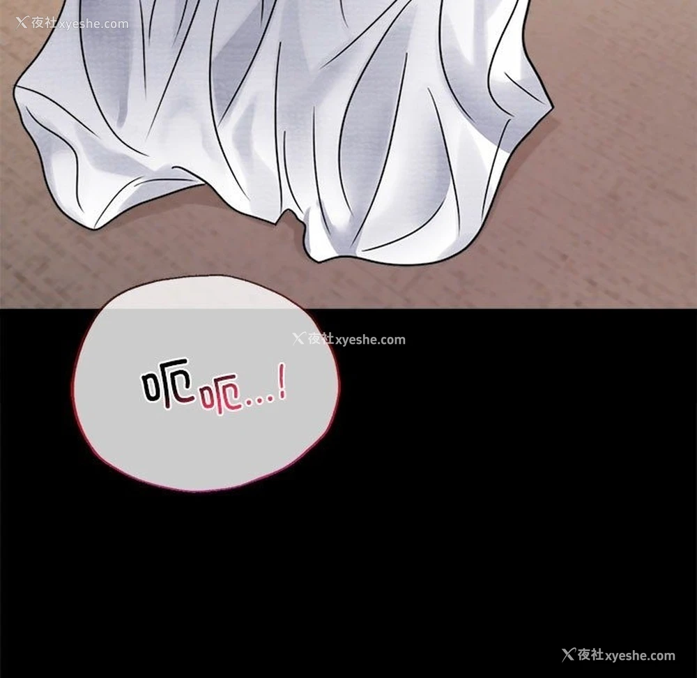 147P - 背叛的开始