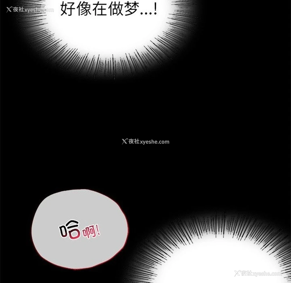 153P - 背叛的开始