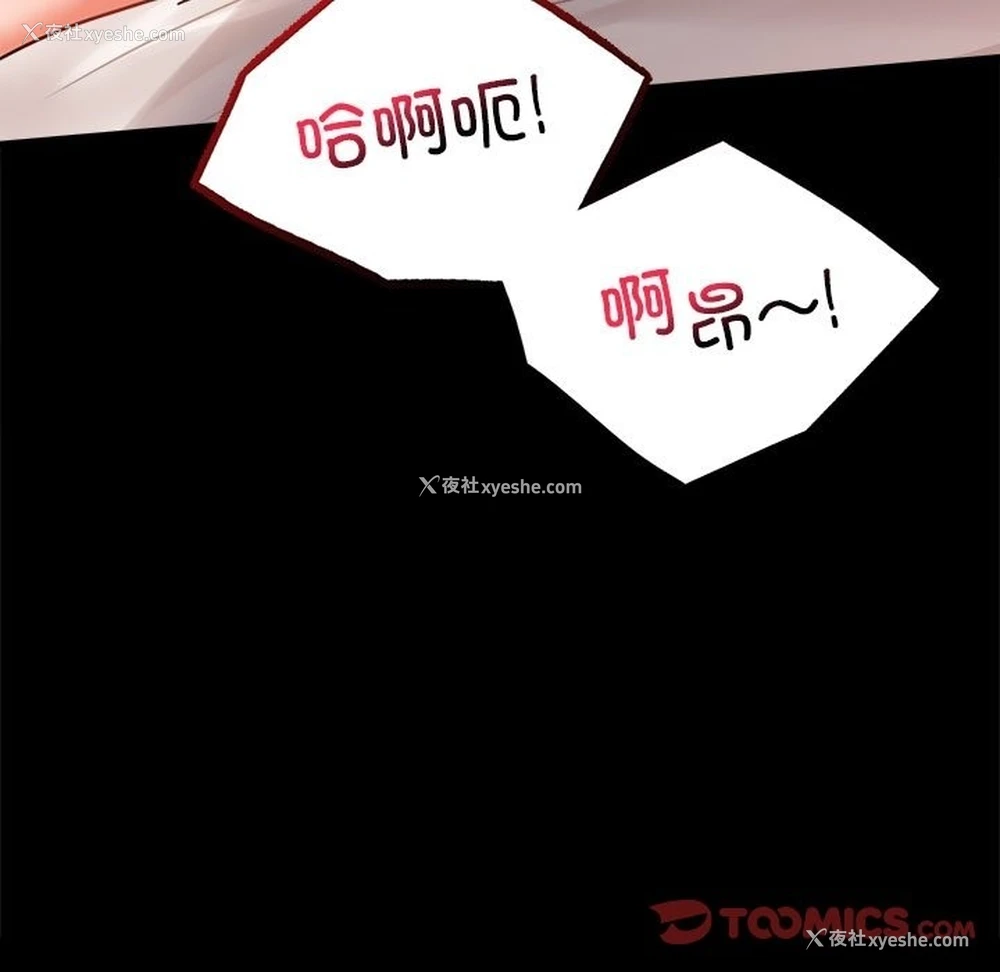 164P - 背叛的开始