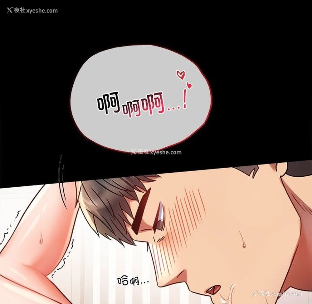 165P - 背叛的开始