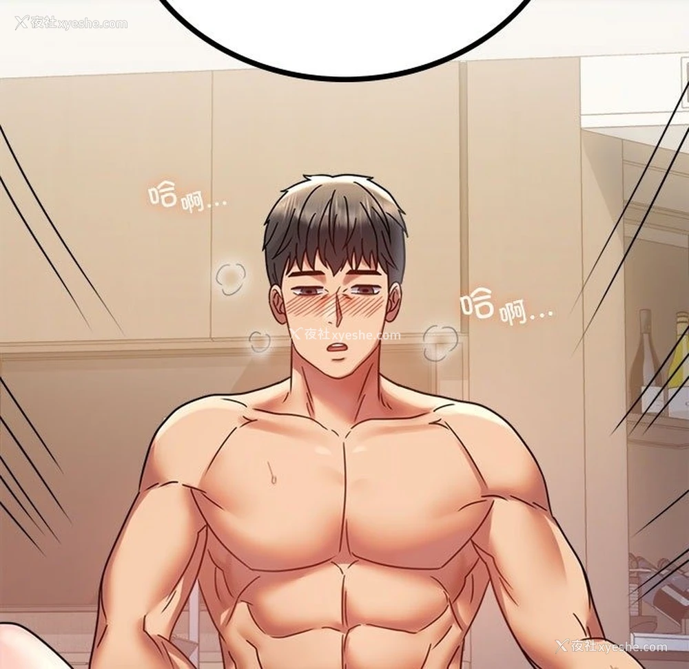 172P - 背叛的开始