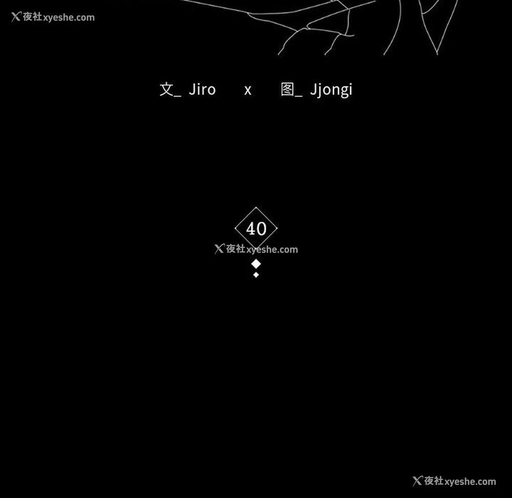 17P - 背叛的开始