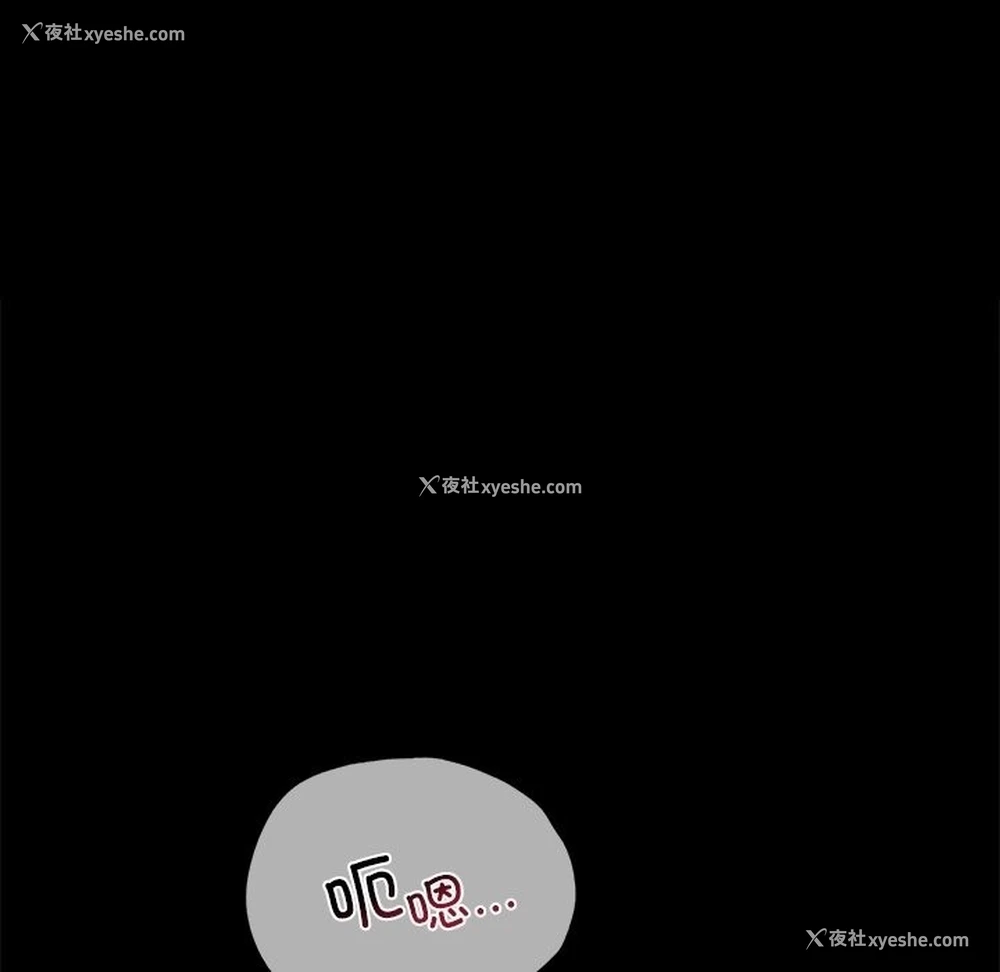 18P - 背叛的开始