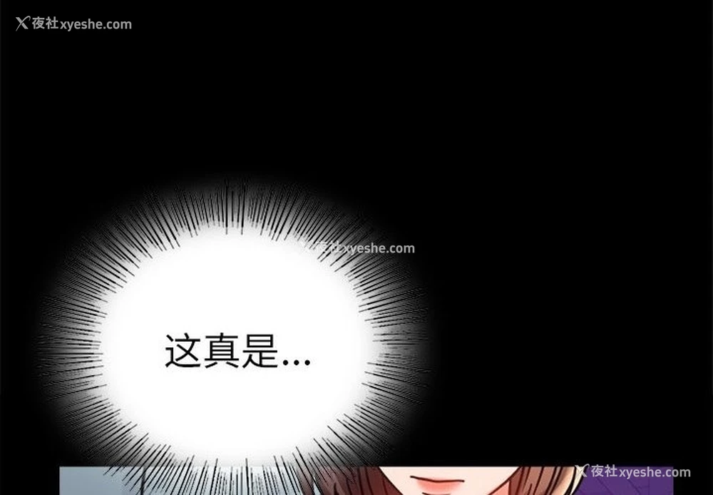 1P - 背叛的开始