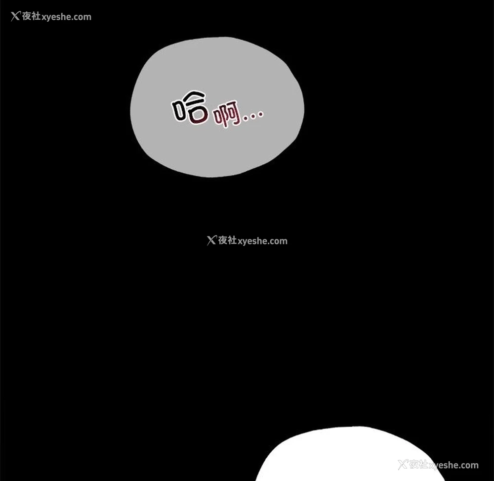 20P - 背叛的开始