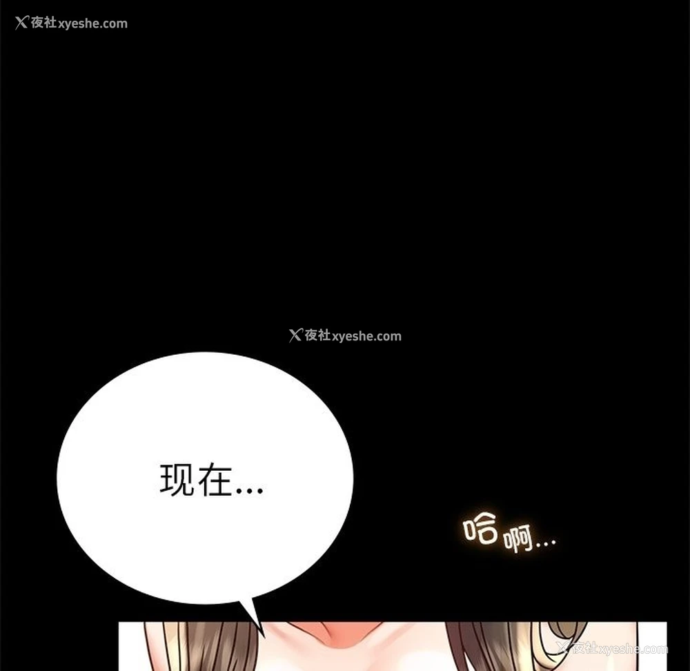 25P - 背叛的开始