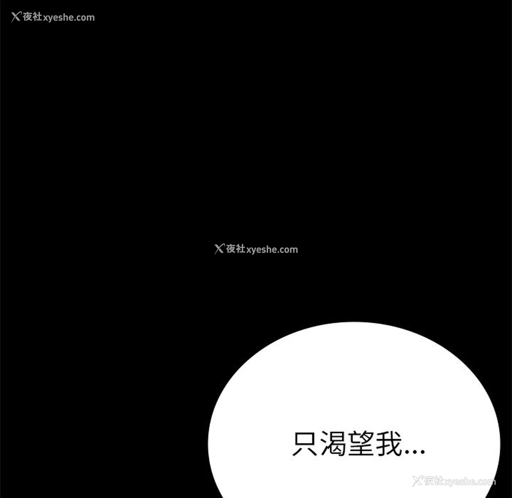 28P - 背叛的开始