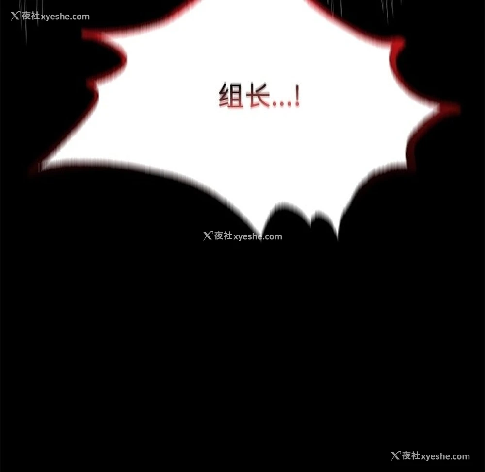 34P - 背叛的开始