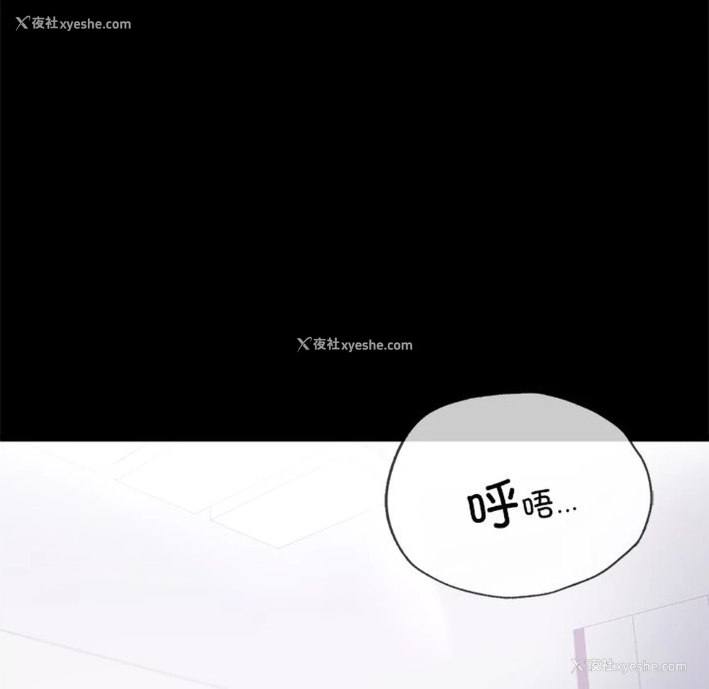 36P - 背叛的开始