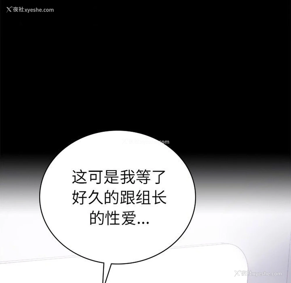 40P - 背叛的开始
