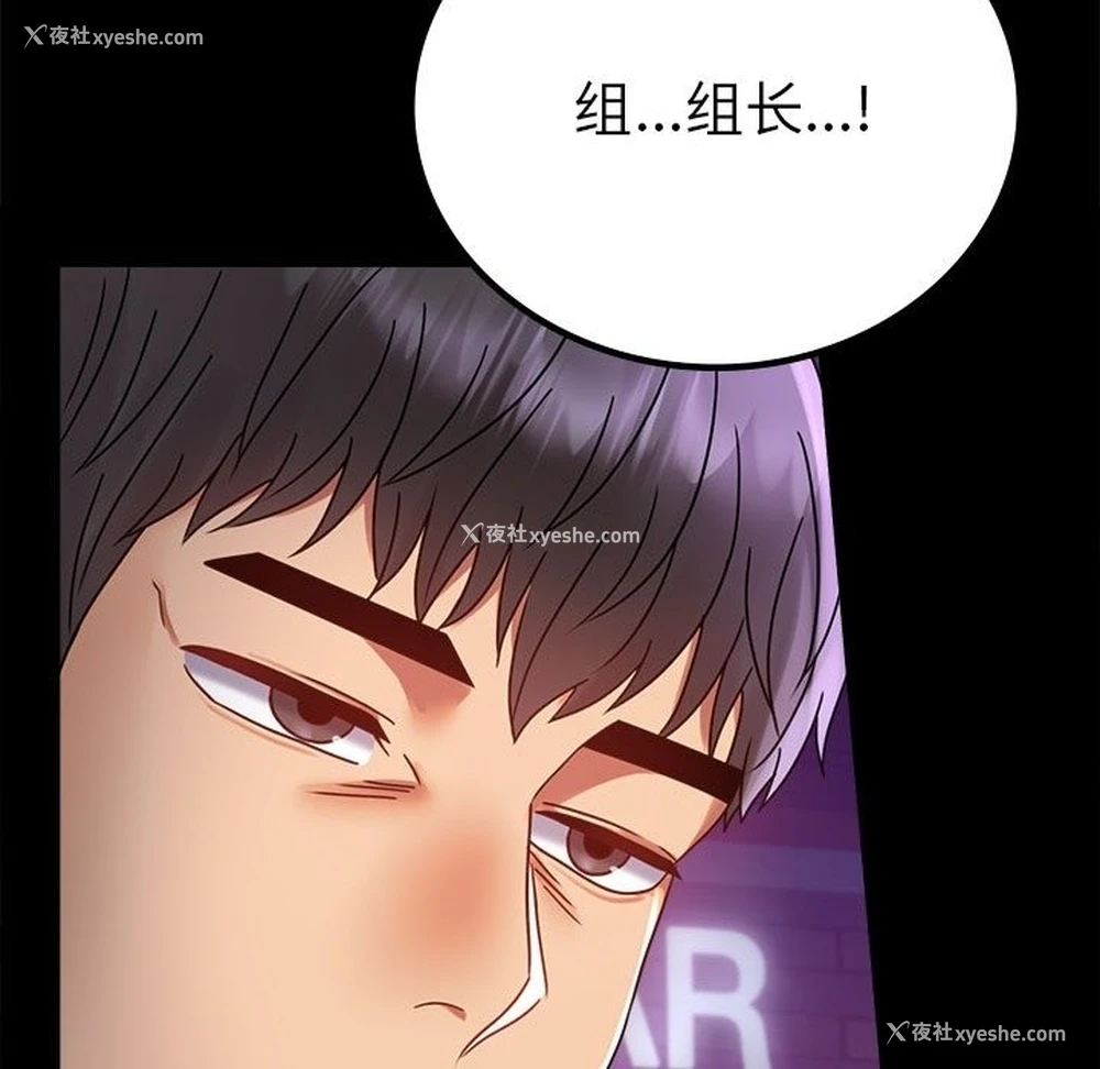 59P - 背叛的开始