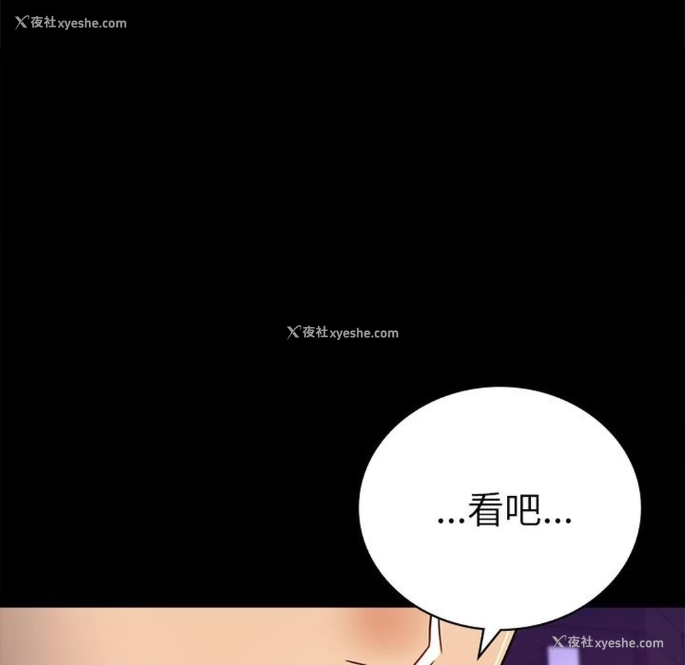 61P - 背叛的开始