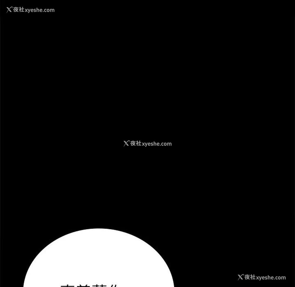 68P - 背叛的开始