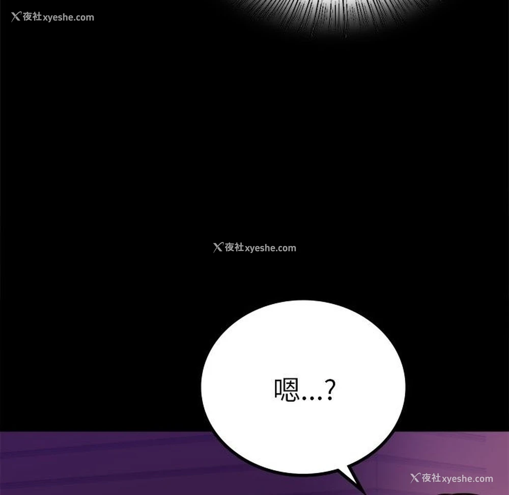 6P - 背叛的开始
