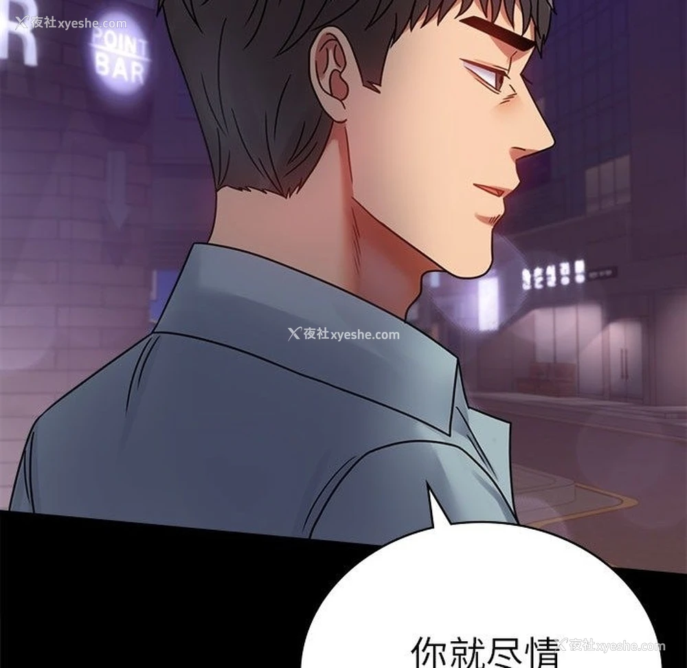 72P - 背叛的开始