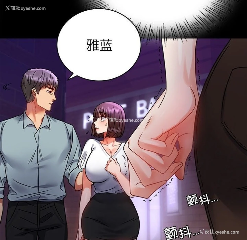 78P - 背叛的开始