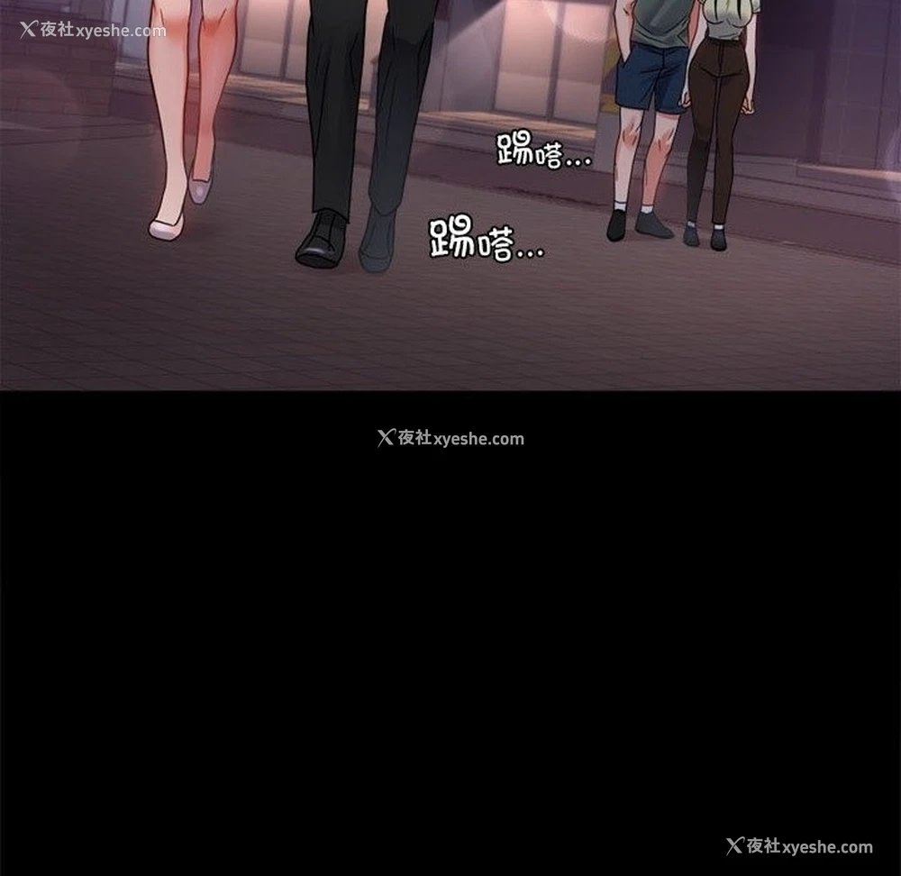 91P - 背叛的开始