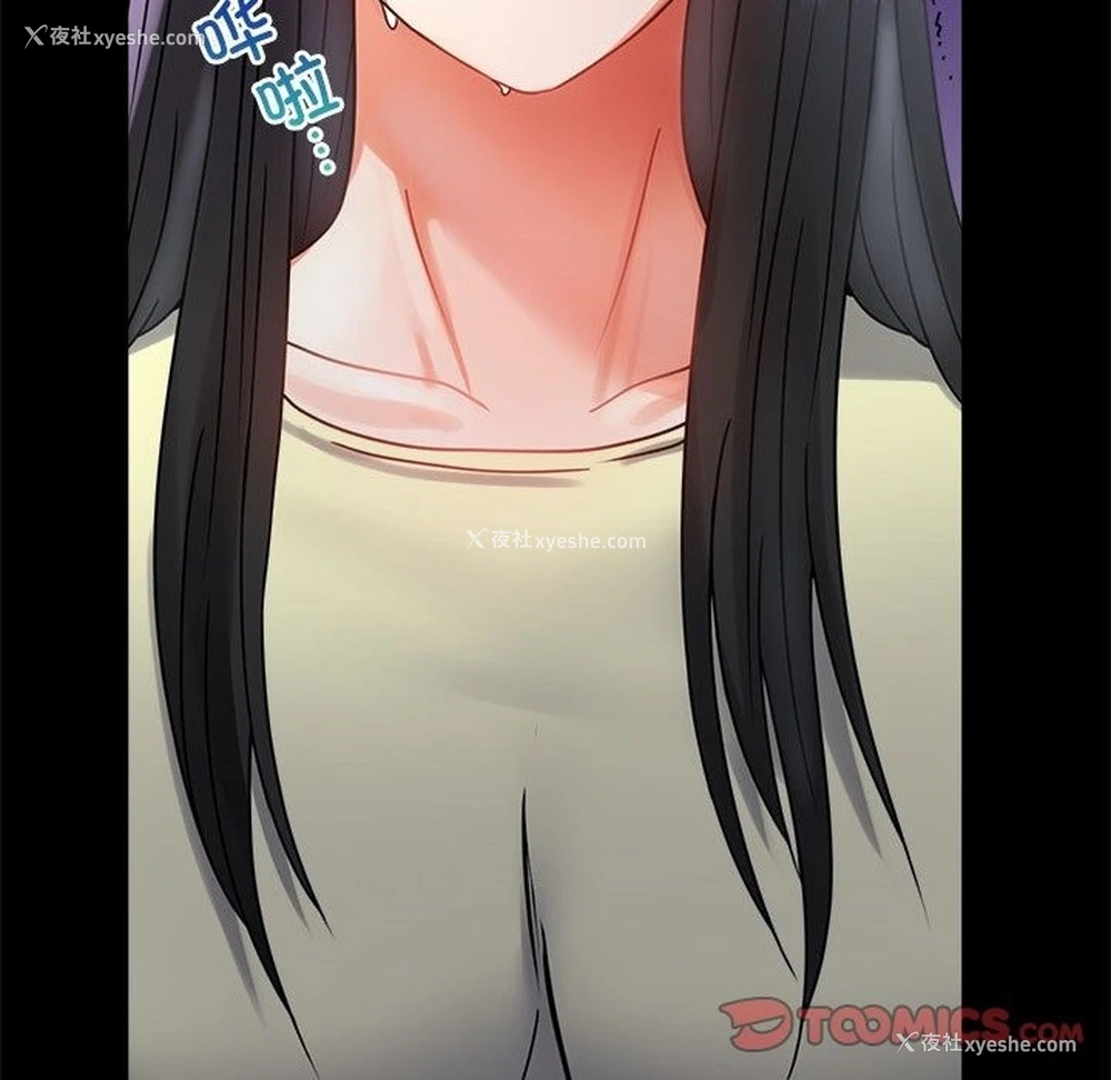 93P - 背叛的开始