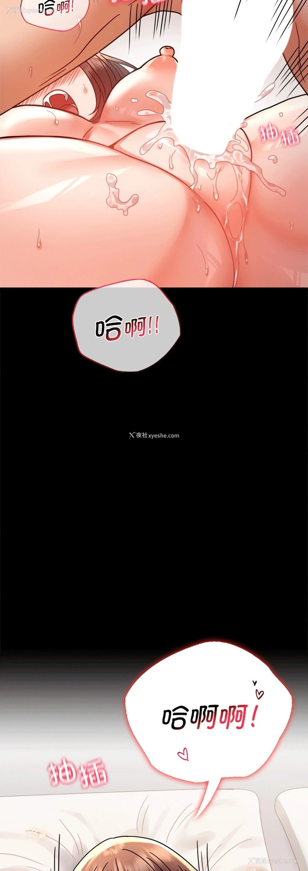18P - 背叛的开始