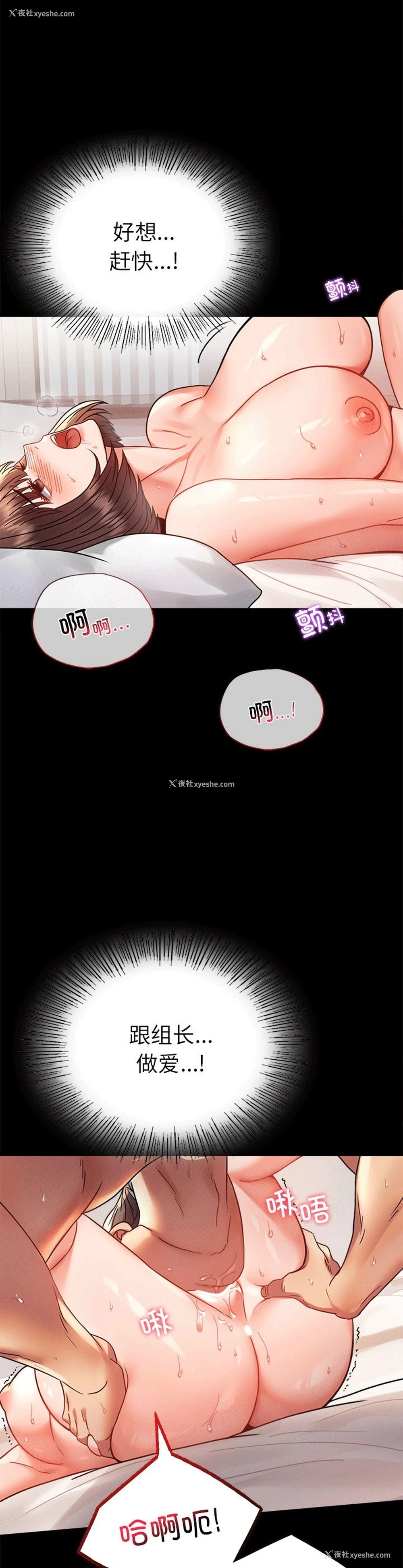 1P - 背叛的开始