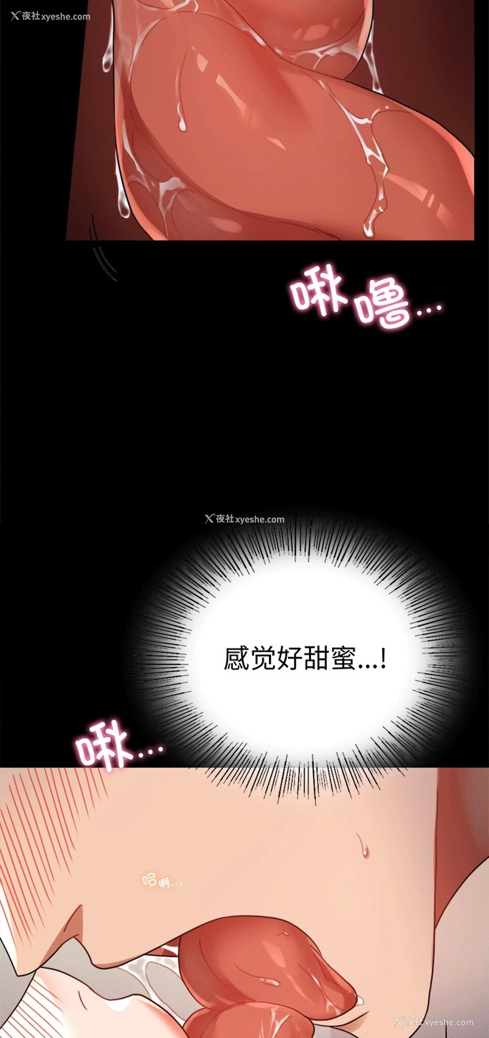 26P - 背叛的开始