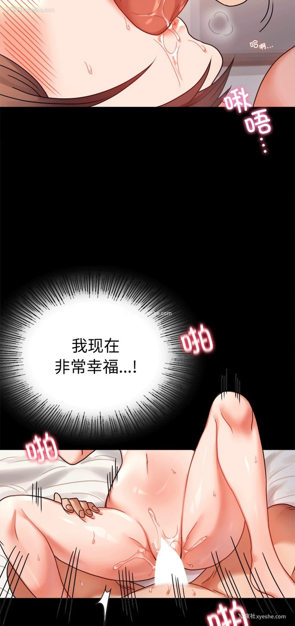 27P - 背叛的开始