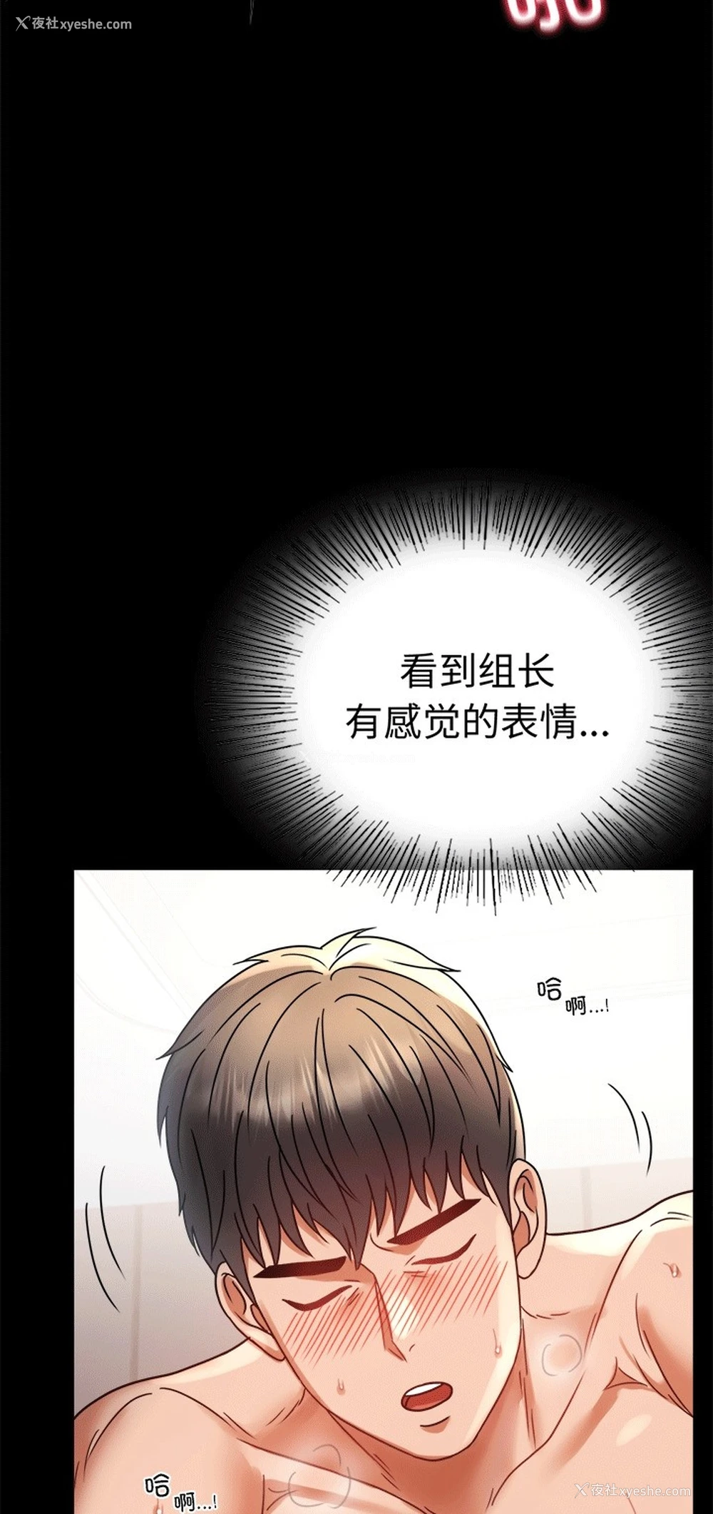 28P - 背叛的开始