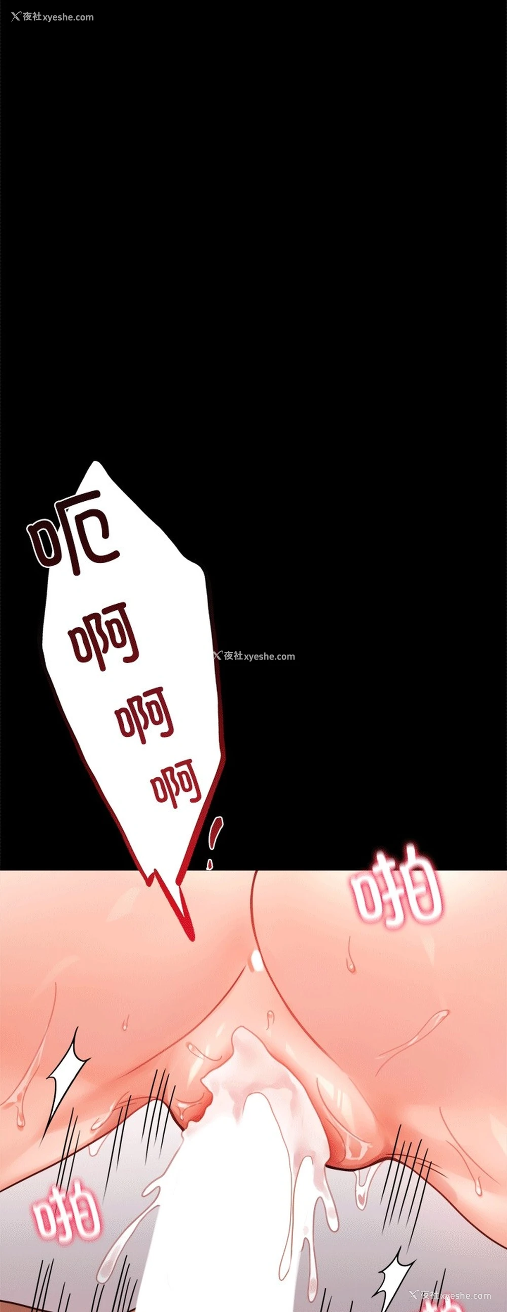 46P - 背叛的开始