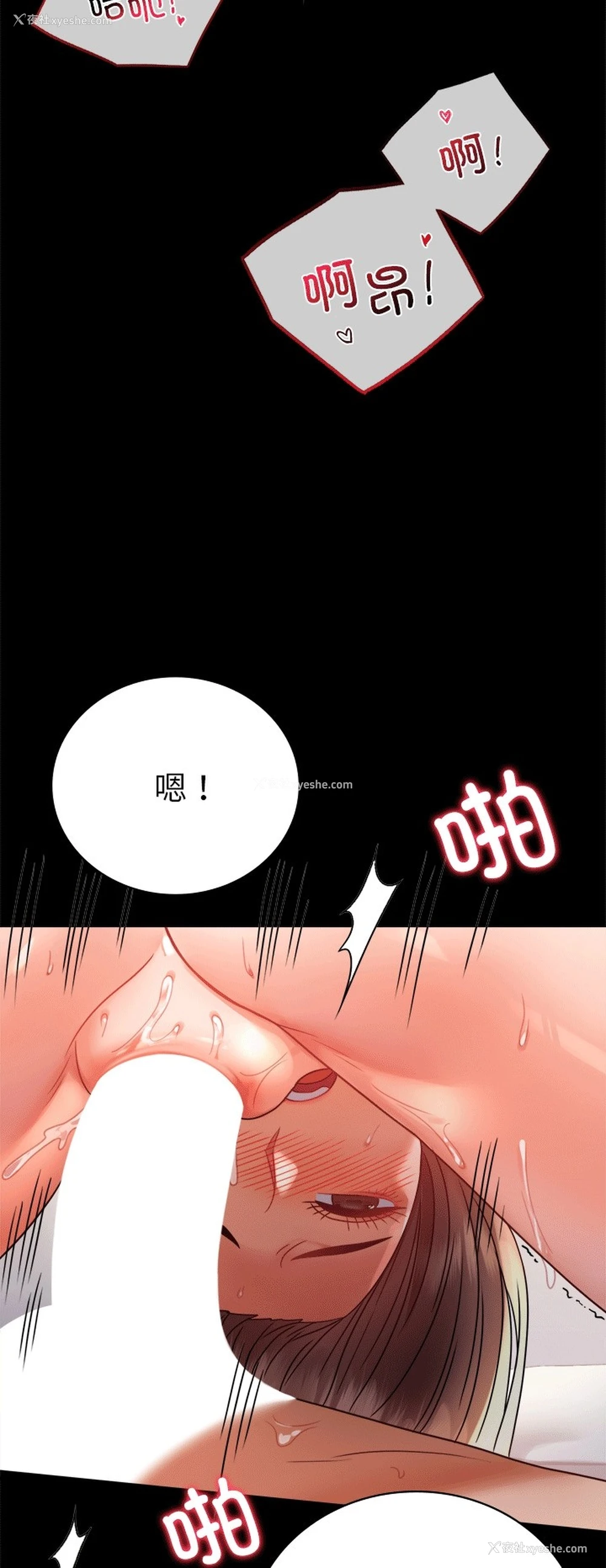 49P - 背叛的开始