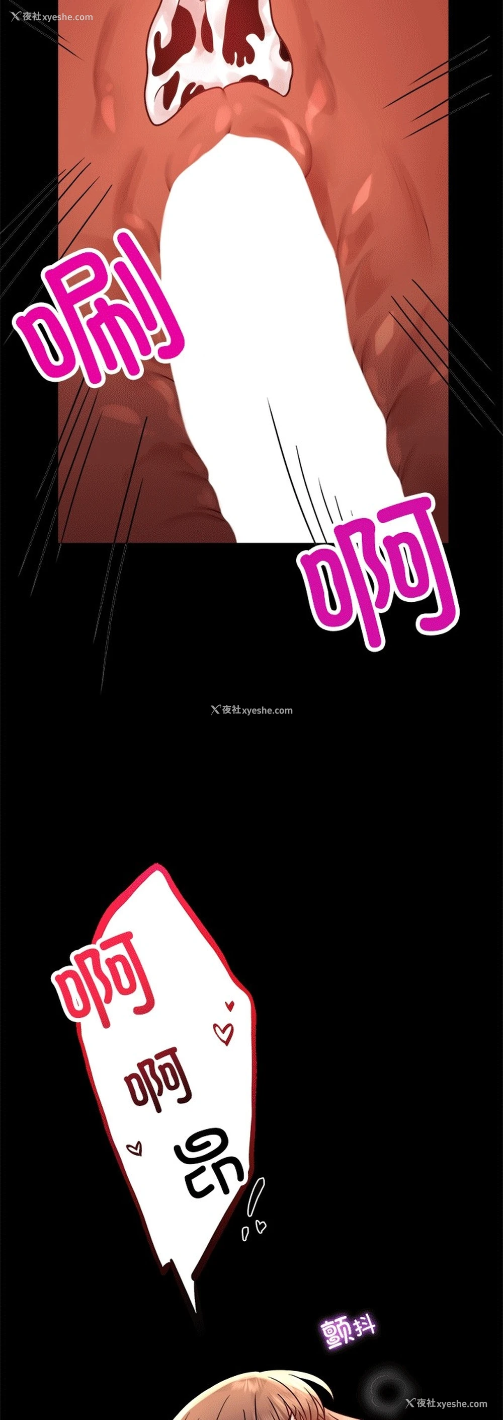 56P - 背叛的开始