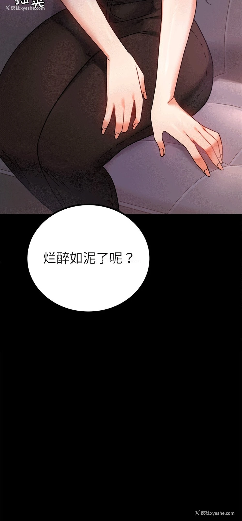 68P - 背叛的开始