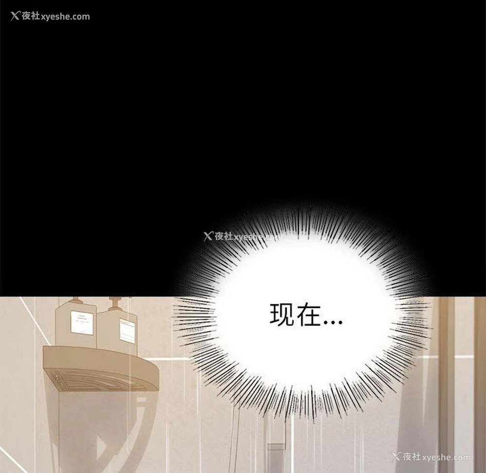 101P - 背叛的开始