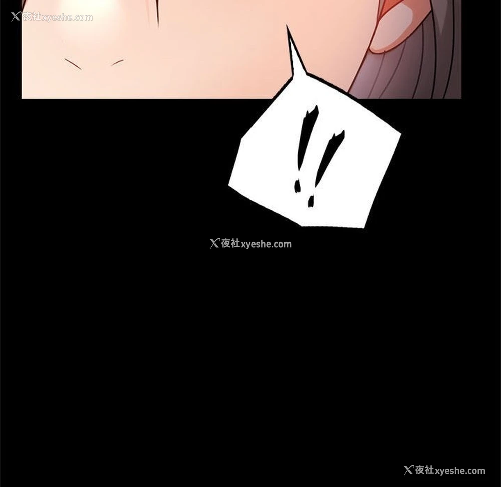 112P - 背叛的开始