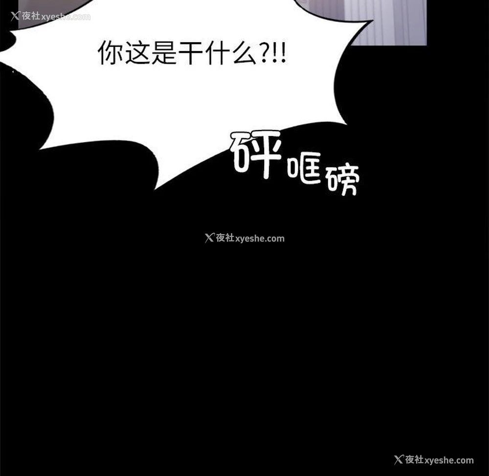 122P - 背叛的开始