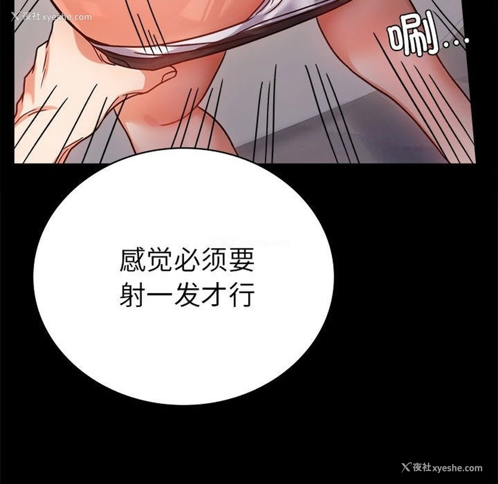 127P - 背叛的开始
