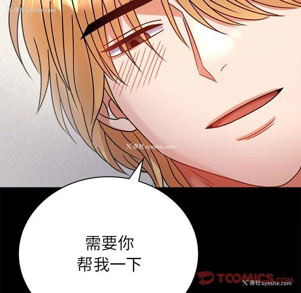 129P - 背叛的开始